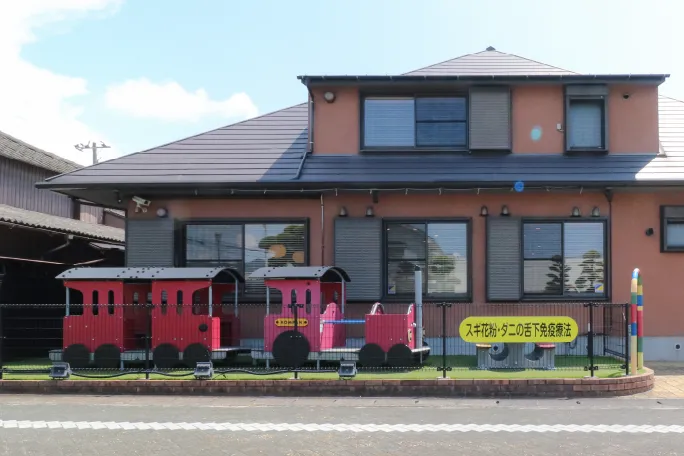 クリニック前にある真っ赤な汽車